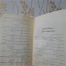 2100