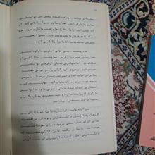 نگاهی