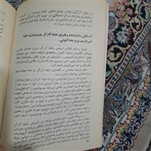 جنبش