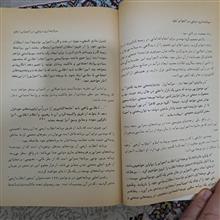 سرمایه