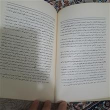 زن