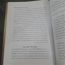 کوروش