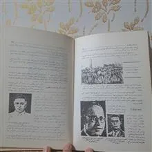 سیاست