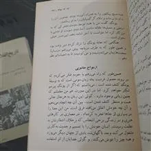 با