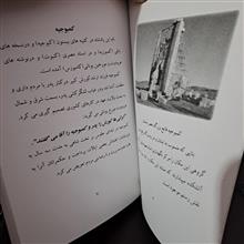 مجموعه