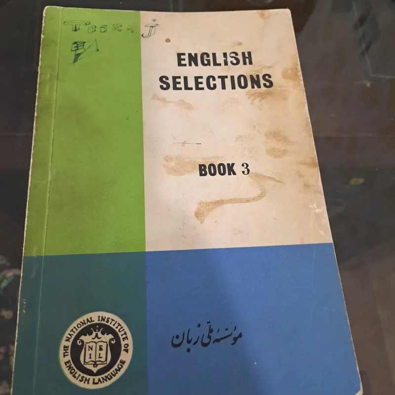 کتاب زبان از موسسه ملی زبان سال 1965 دهه 40