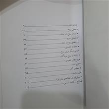 آن