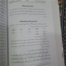 نیایش