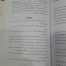نیایش
