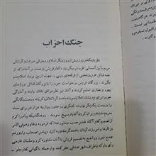 چهره