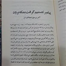 چهره