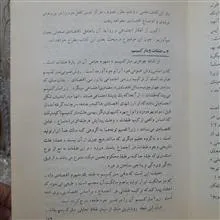 اقتصاد