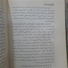 اقتصاد