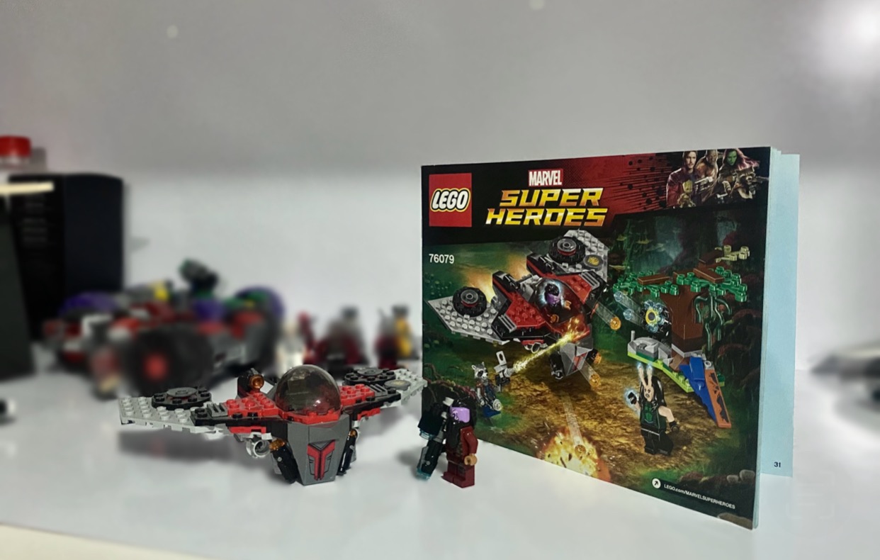 لگو اورجینال سفینه نگهبانان کهکشان Lego guardians