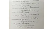 ترکجه