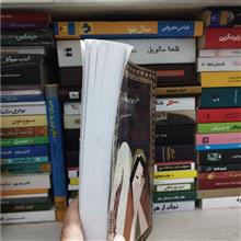 خان