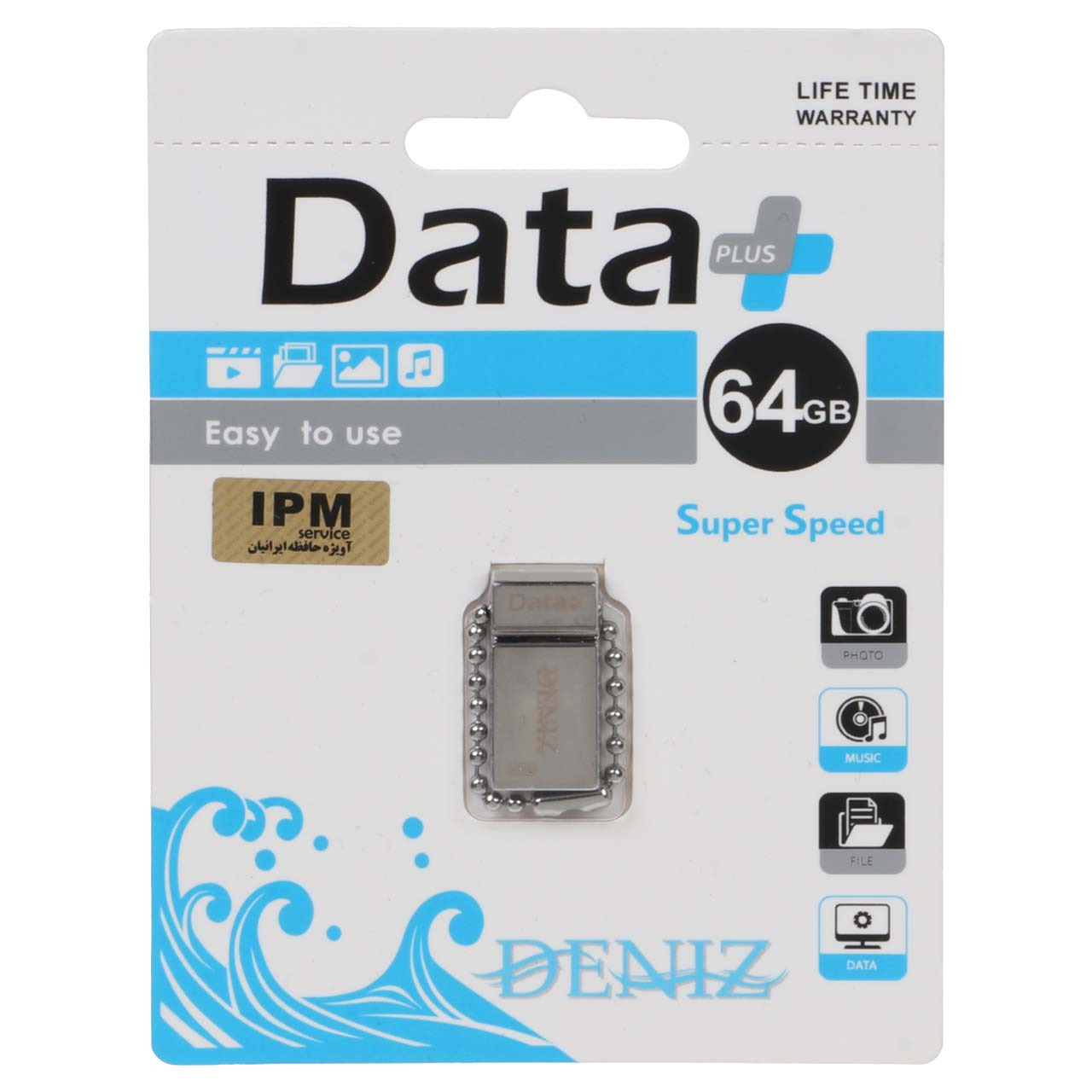 فلش 64GB USB2 Data Plus DENIZ نقره ای