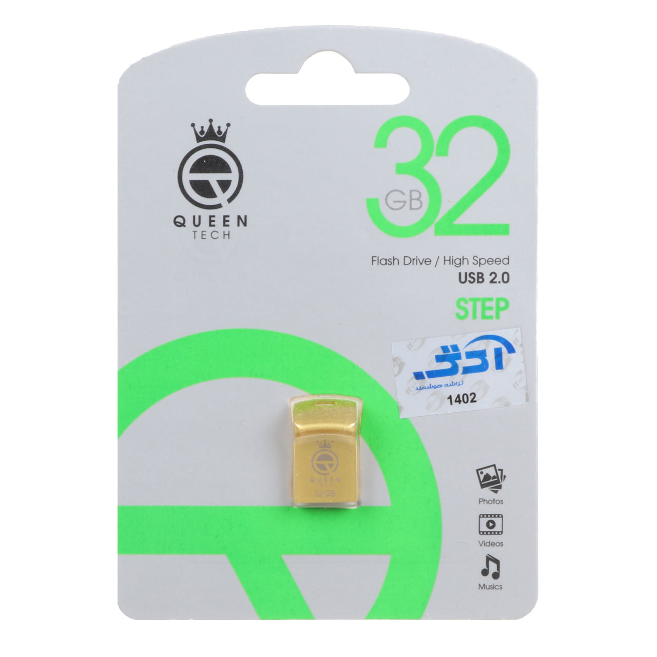 فلش 32GB USB2 Queen Step طلایی