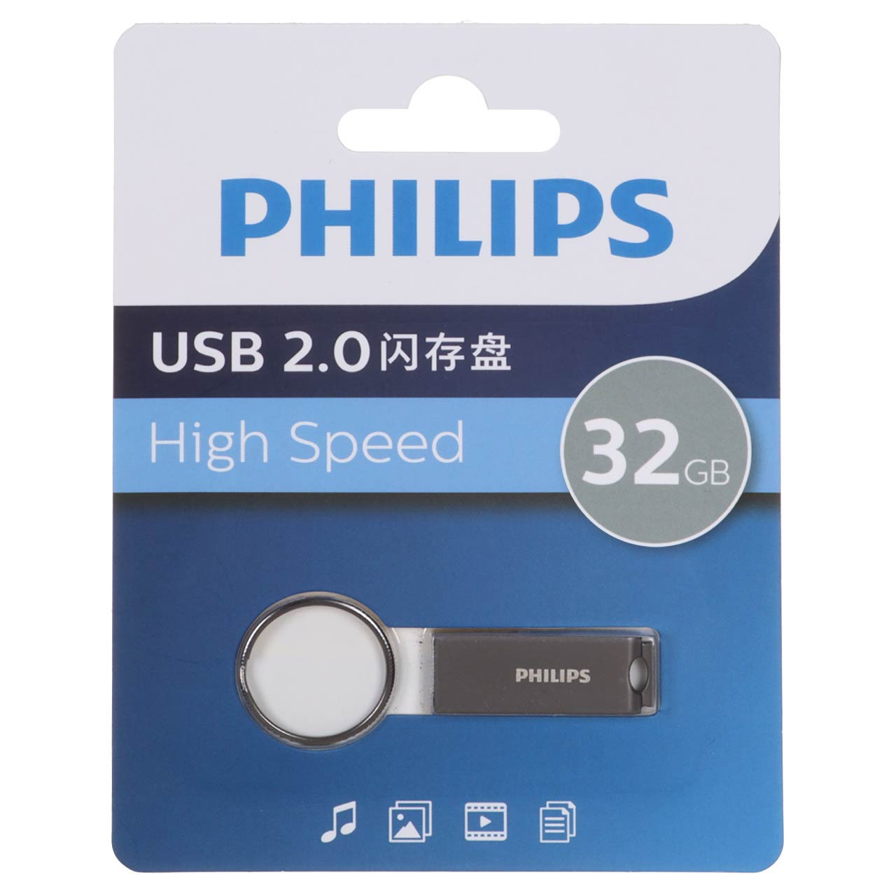 فلش 32GB USB2 Philips FM21UA032A/93-B خاکستری