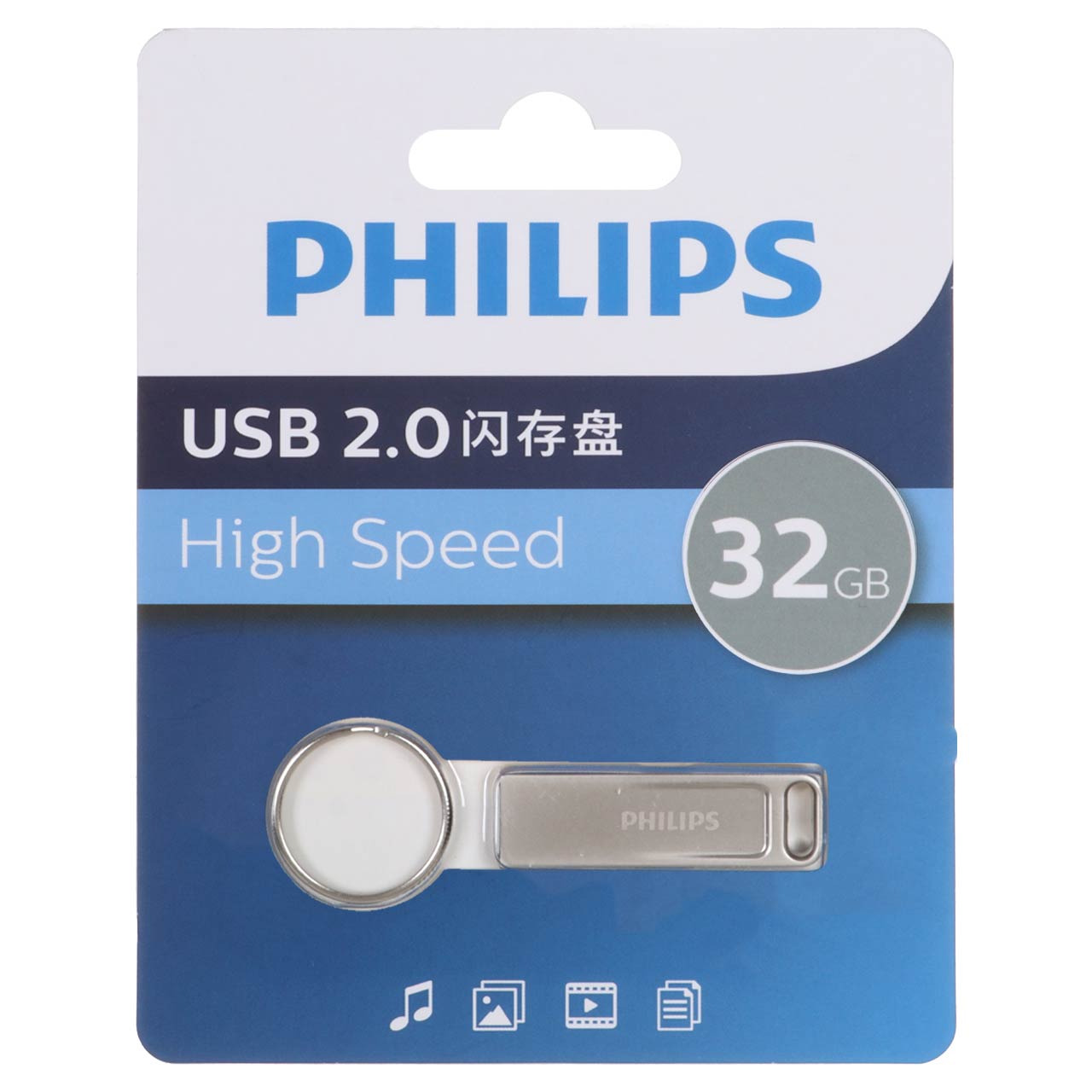 فلش 32GB USB2 Philips FM21UA032A/93-F نقره ای