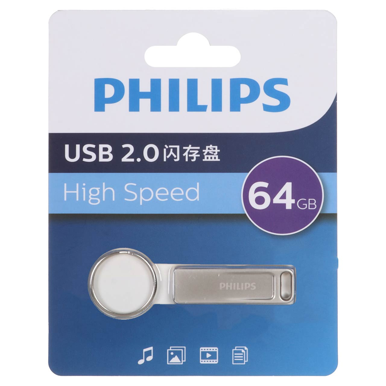 فلش 64GB USB2 Philips FM21UA064A/93-F نقره ای