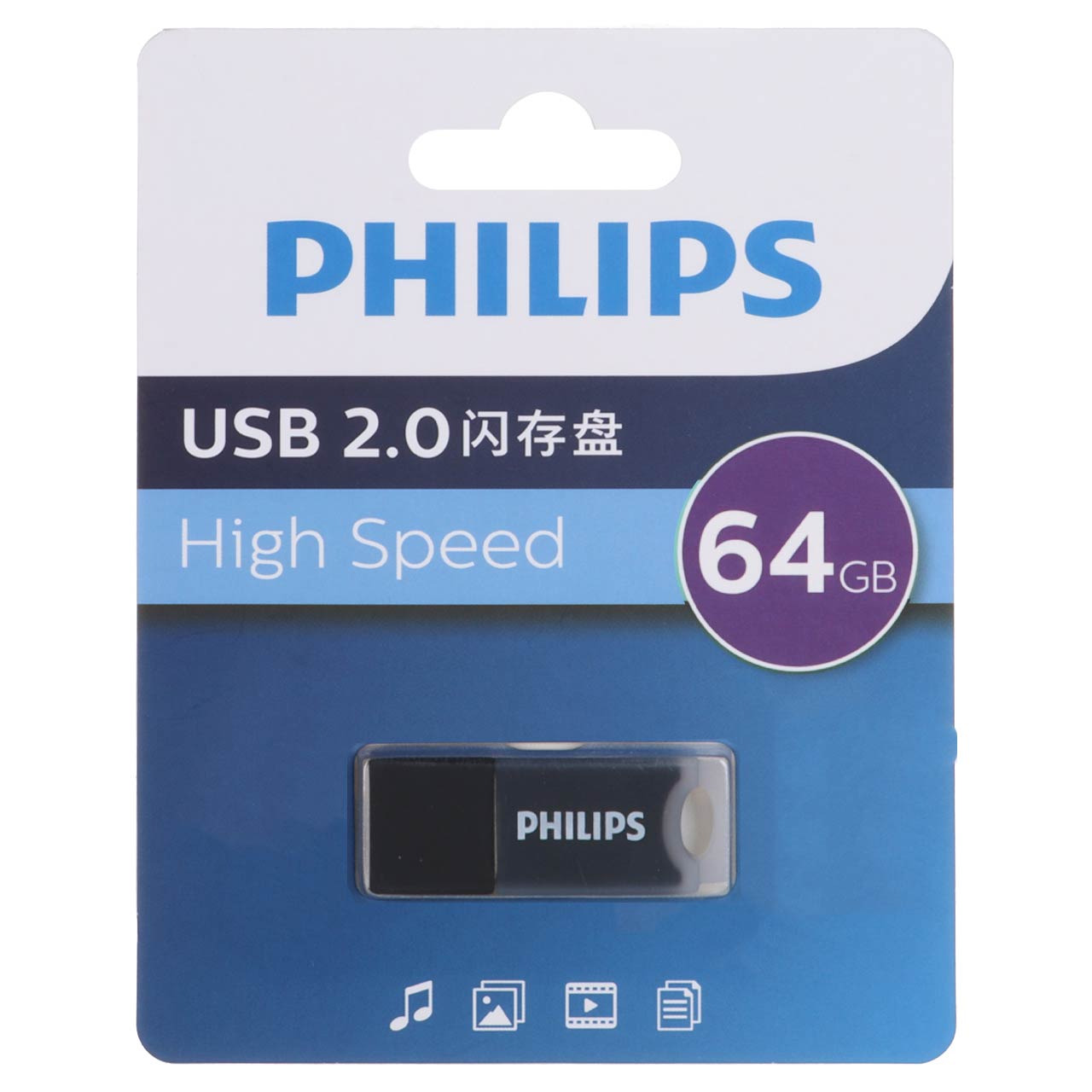 فلش 64GB USB2 Philips FM10UA064A/93-B مشکی