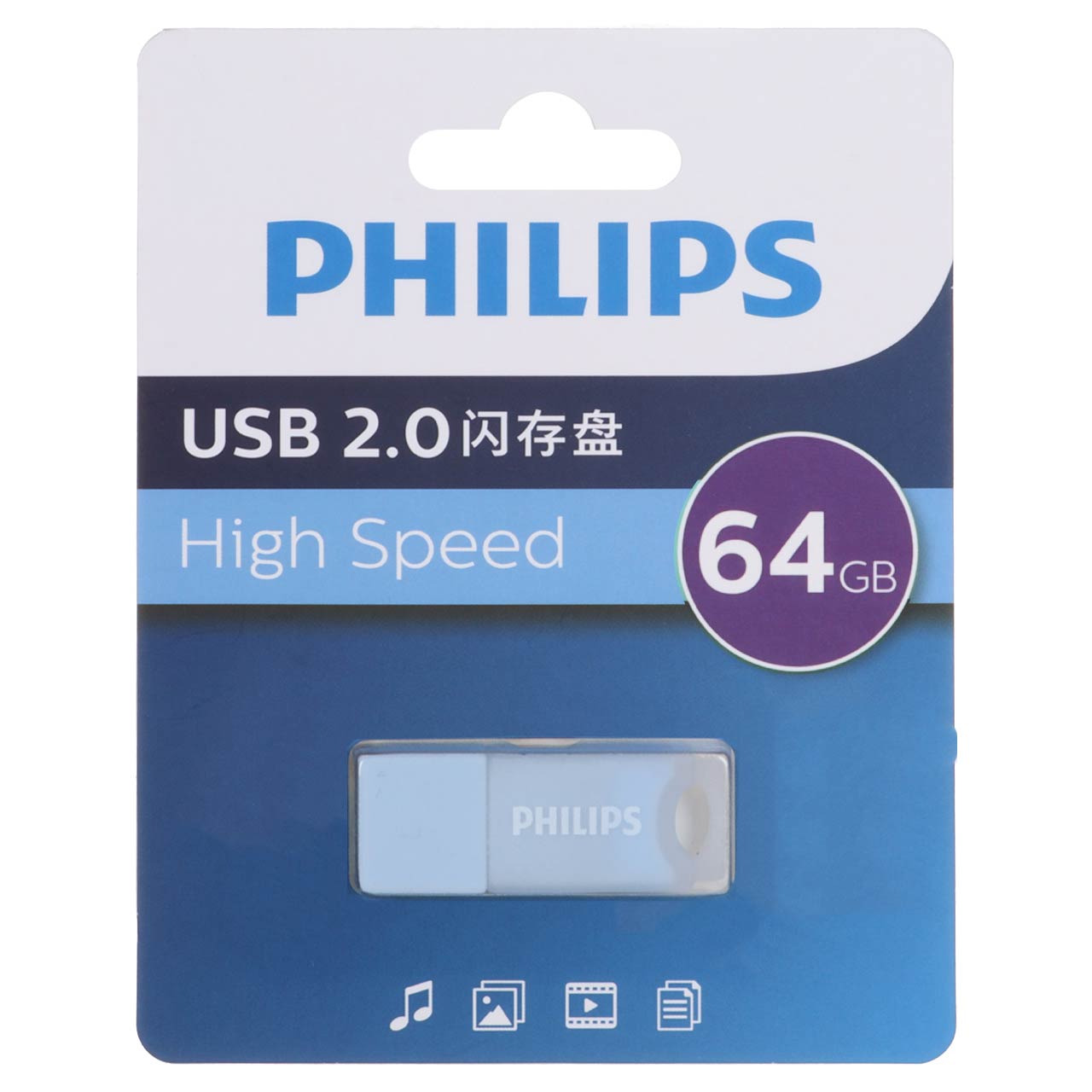 فلش 64GB USB2 Philips FM10UA064A/93-B آبی