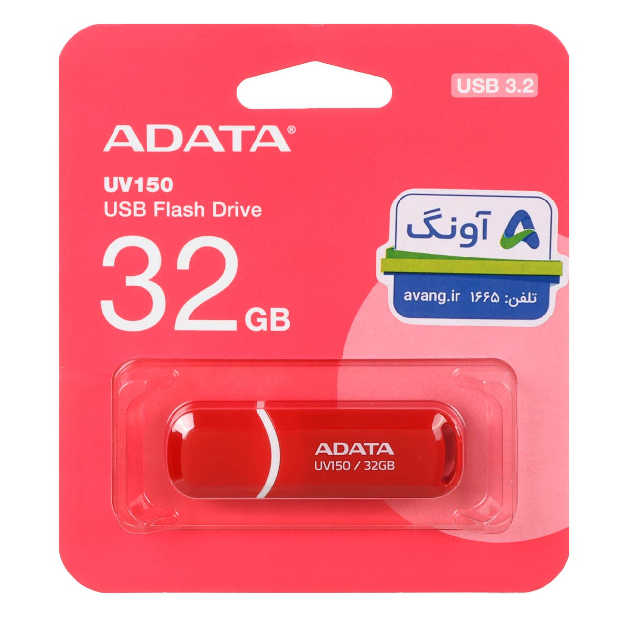 فلش 32GB USB3.2 ADATA UV150 قرمز