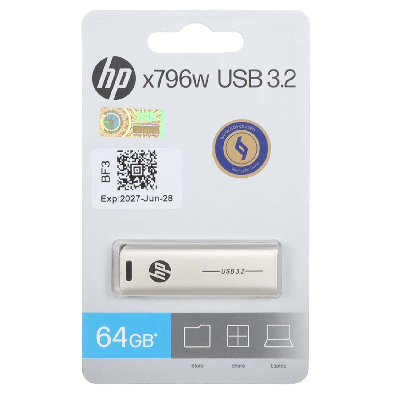 فلش 64GB USB3.2 HP X796W