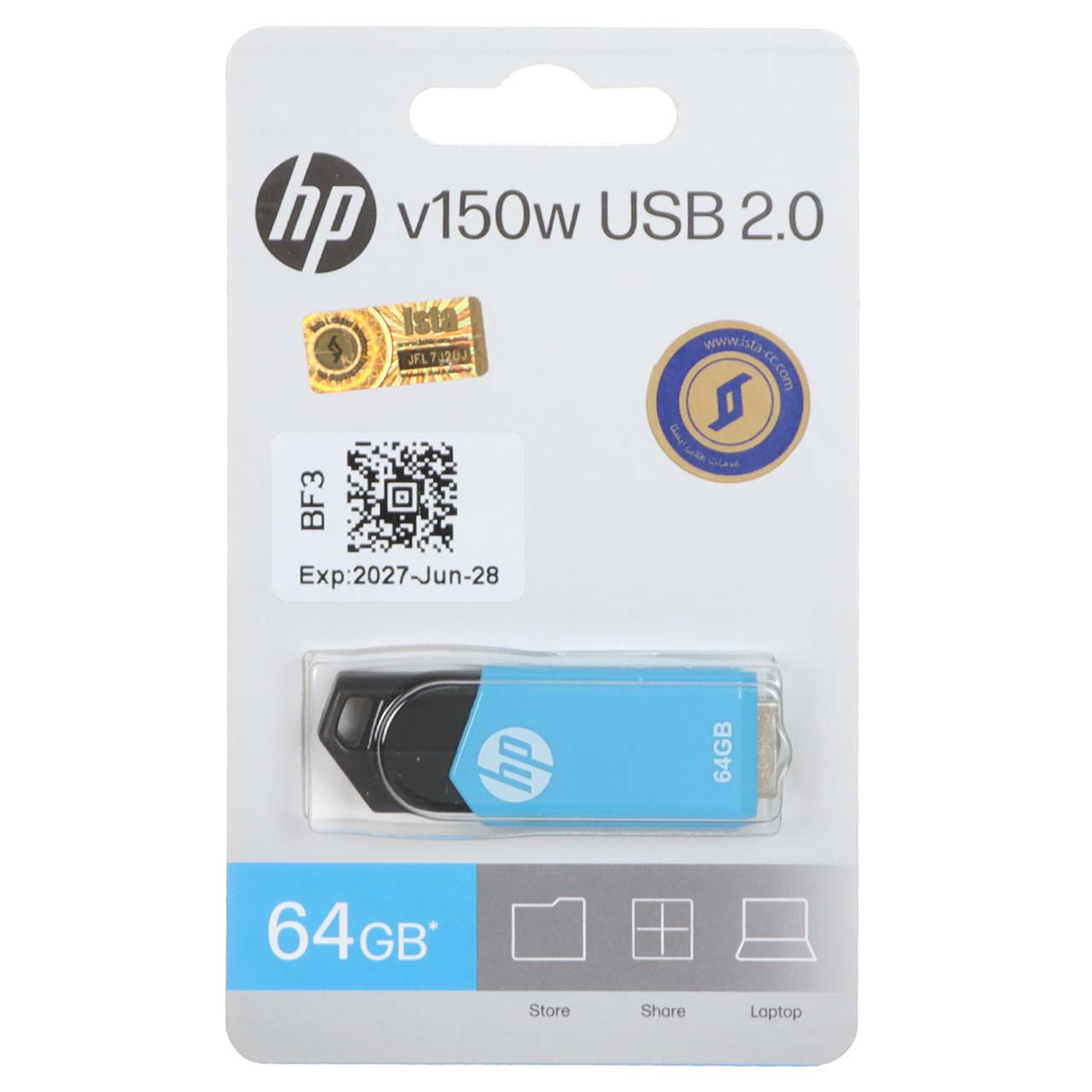 فلش 64GB USB2 HP V150W طلایی