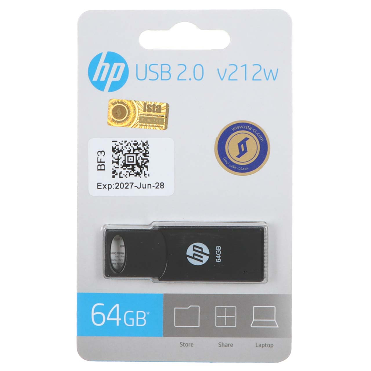 فلش 64GB USB2 HP V212W طلایی