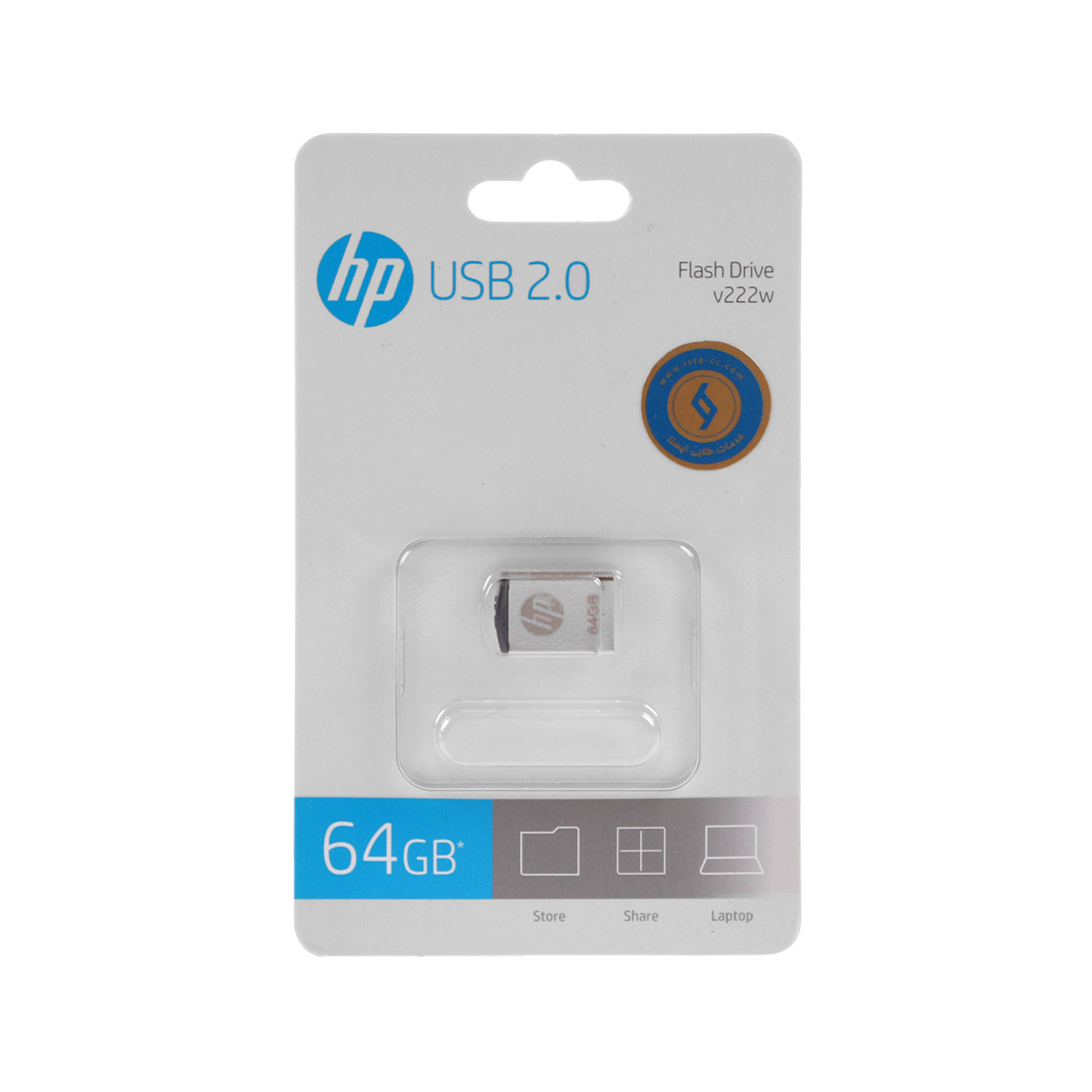 فلش 64GB USB2 HP V222W طلایی