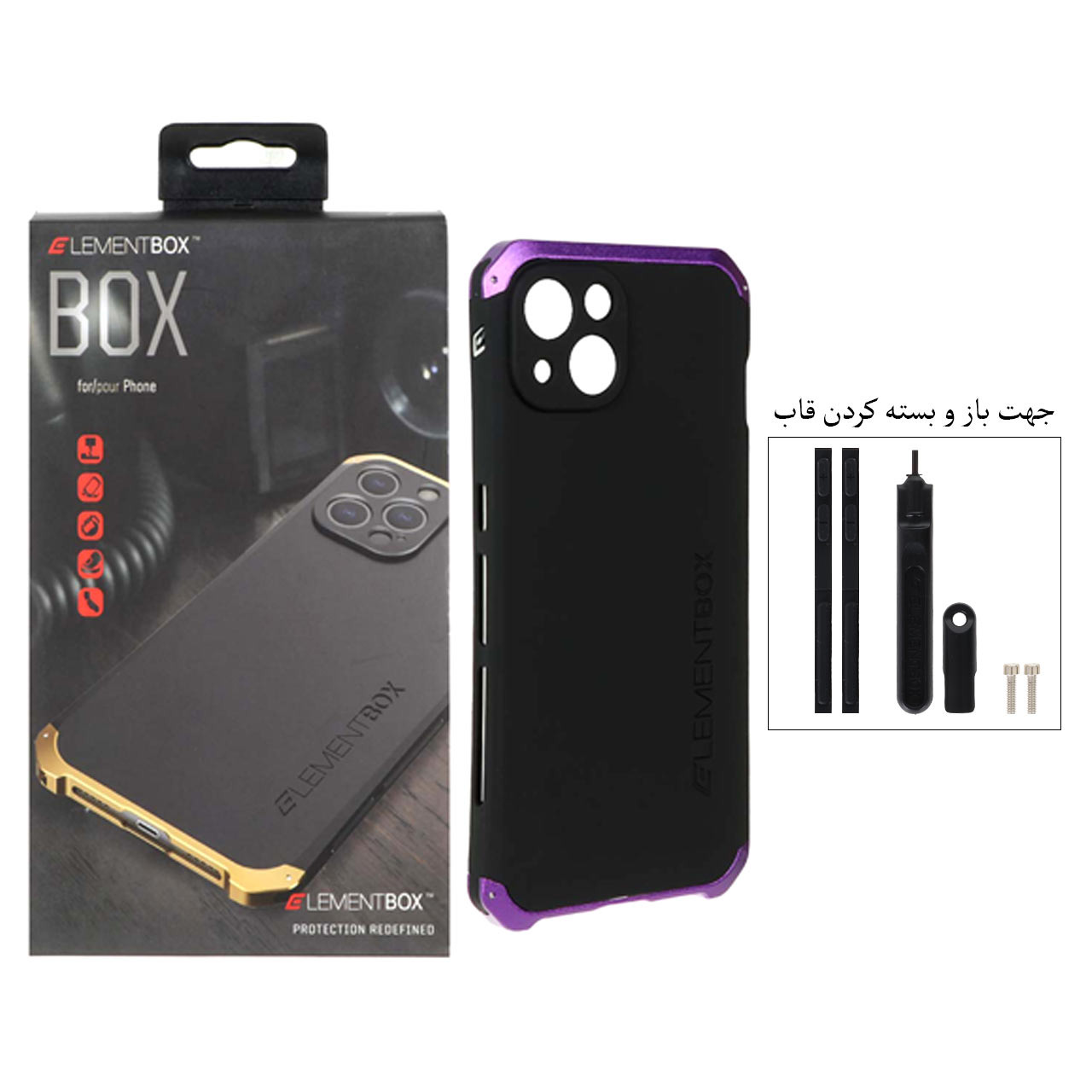 قاب اورجینال ELEMENT BOX پشت سخت ایربگ دار آیفون13