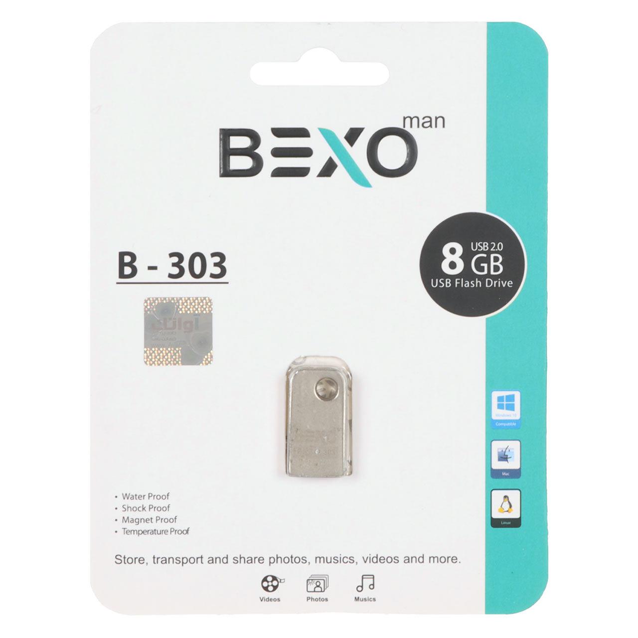 فلش 8GB USB2 BEXO B-303