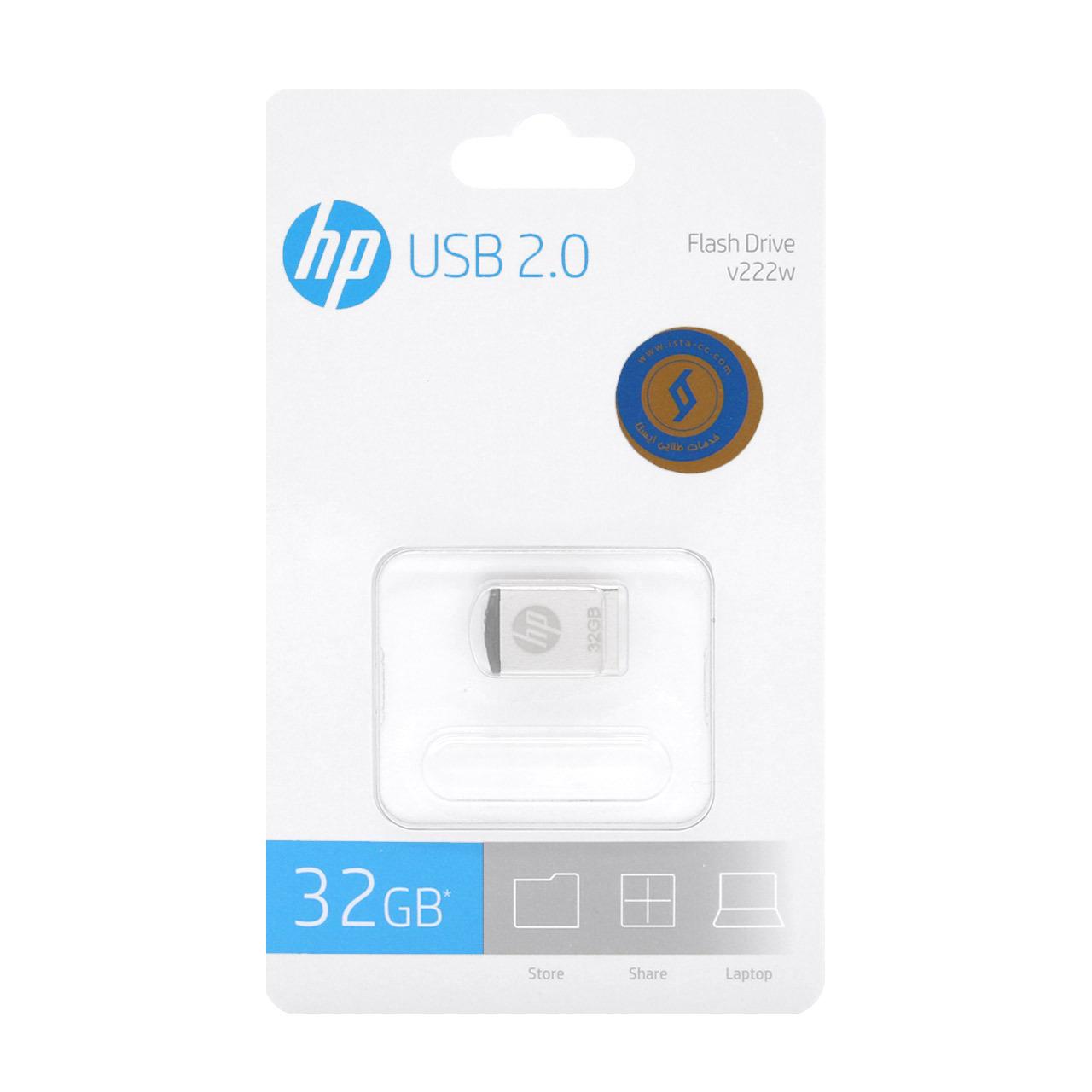 فلش 32GB USB2 HP V222W طلایی