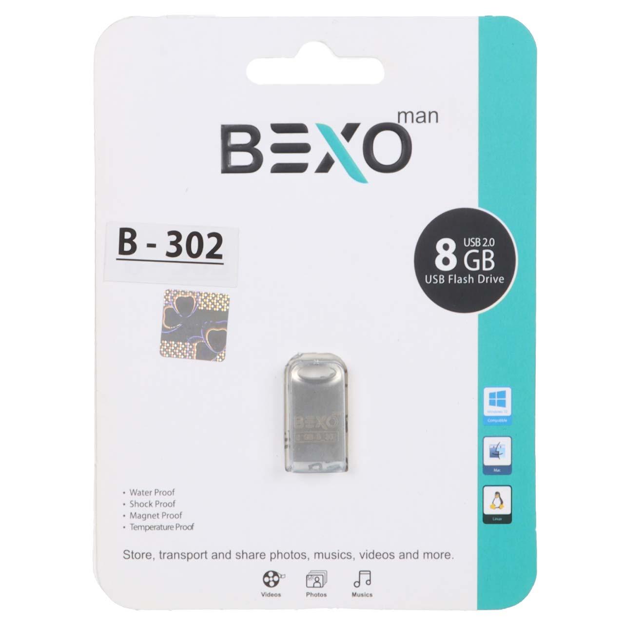فلش 8GB USB2 BEXO B-302 نقره ای