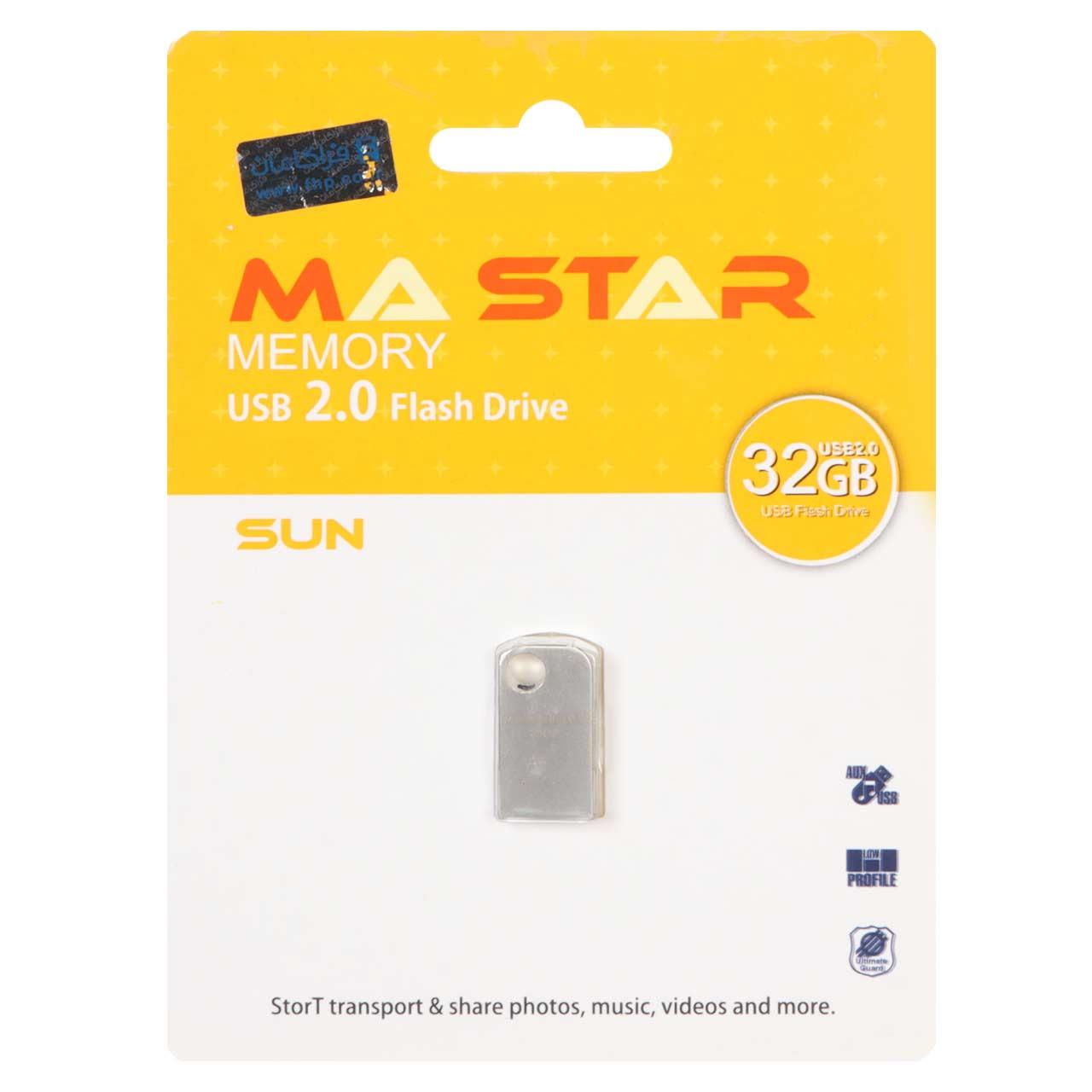 فلش 32GB USB2 MAStar Sun نقره ای