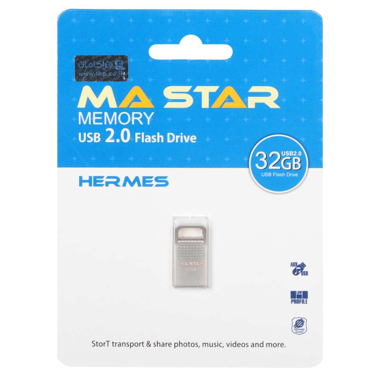 فلش 32GB USB2 MAStar Hermes نقره ای