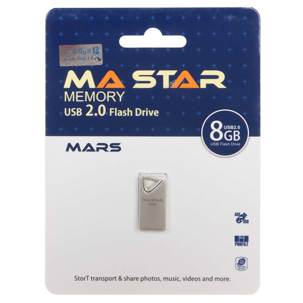 فلش 8GB USB2 MAStar Mars نقره ای