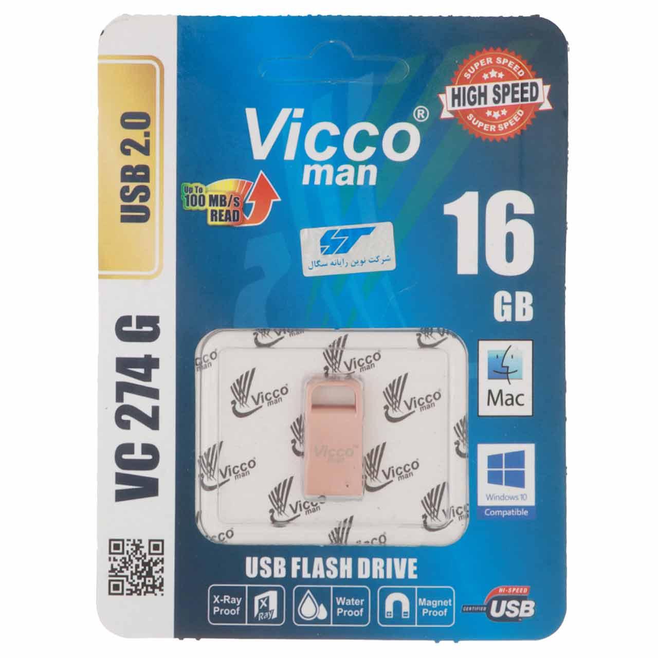 فلش 16GB USB2 Vicco man VC274 رزگلد