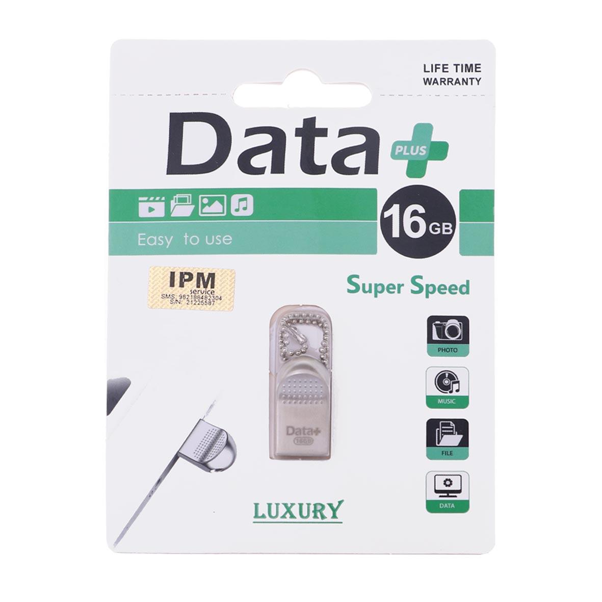 فلش 16GB USB2 Data Plus LUXURY