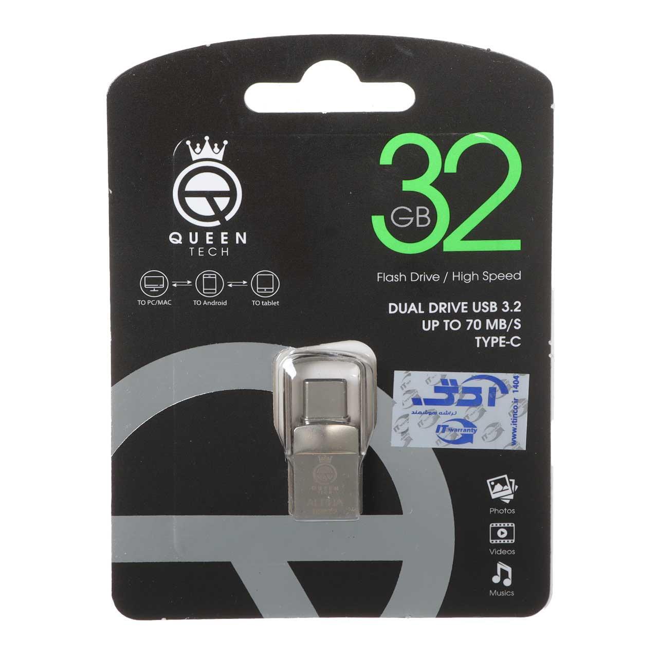 فلش 32GB USB3.2TypeC Queen Dual Drive نقره ای