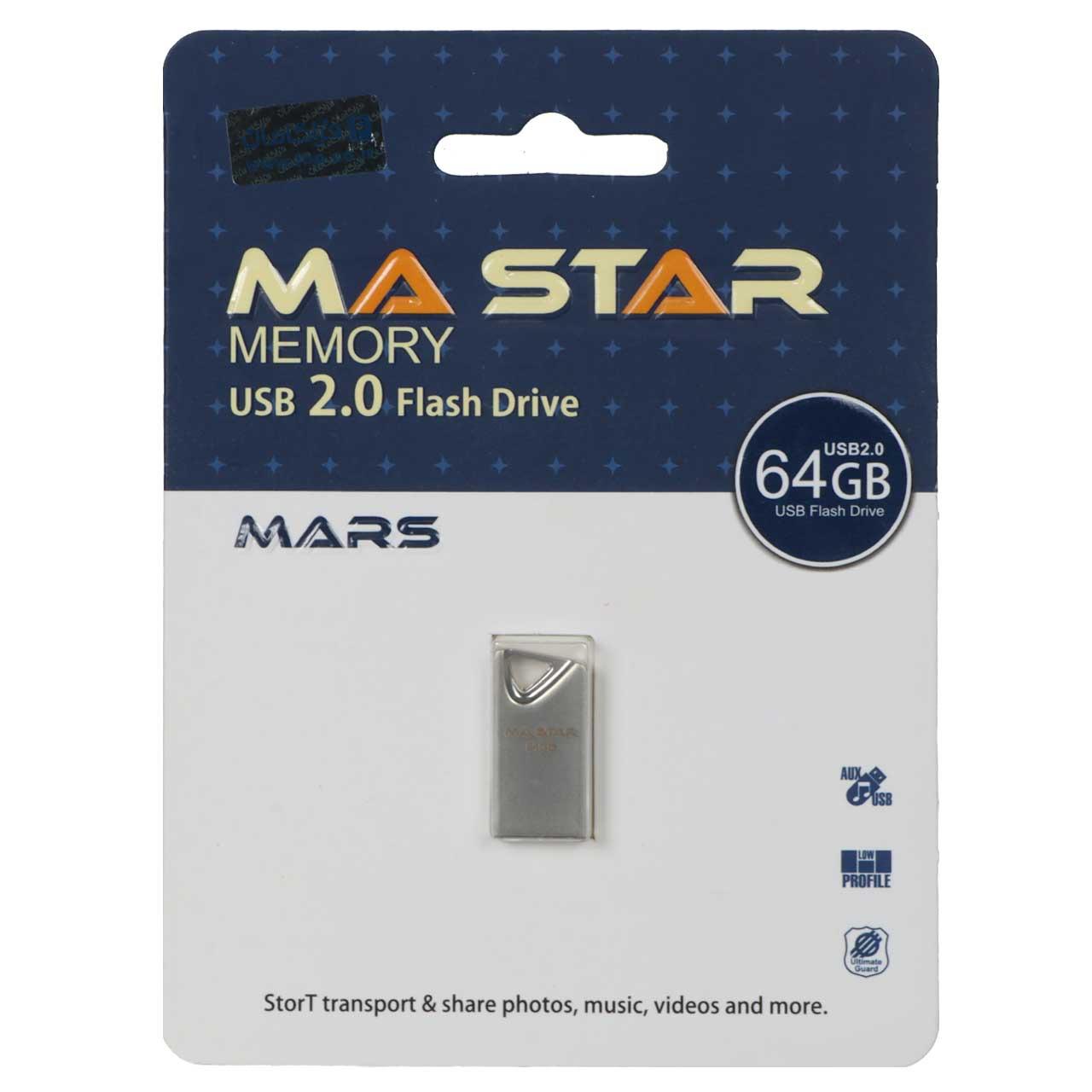 فلش 64GB USB2 MAStar Mars نقره ای