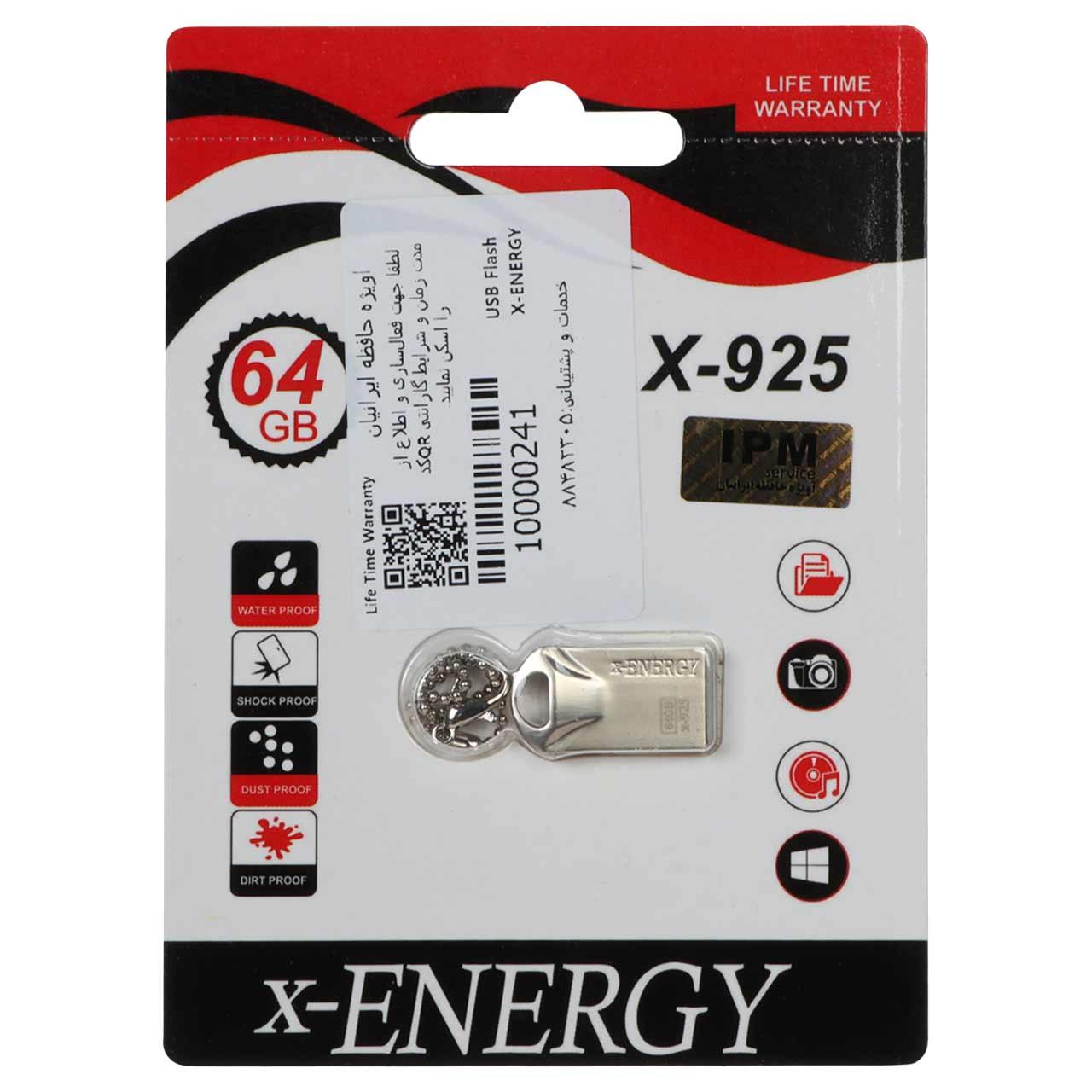فلش 64GB USB2 X-ENERGY X-925