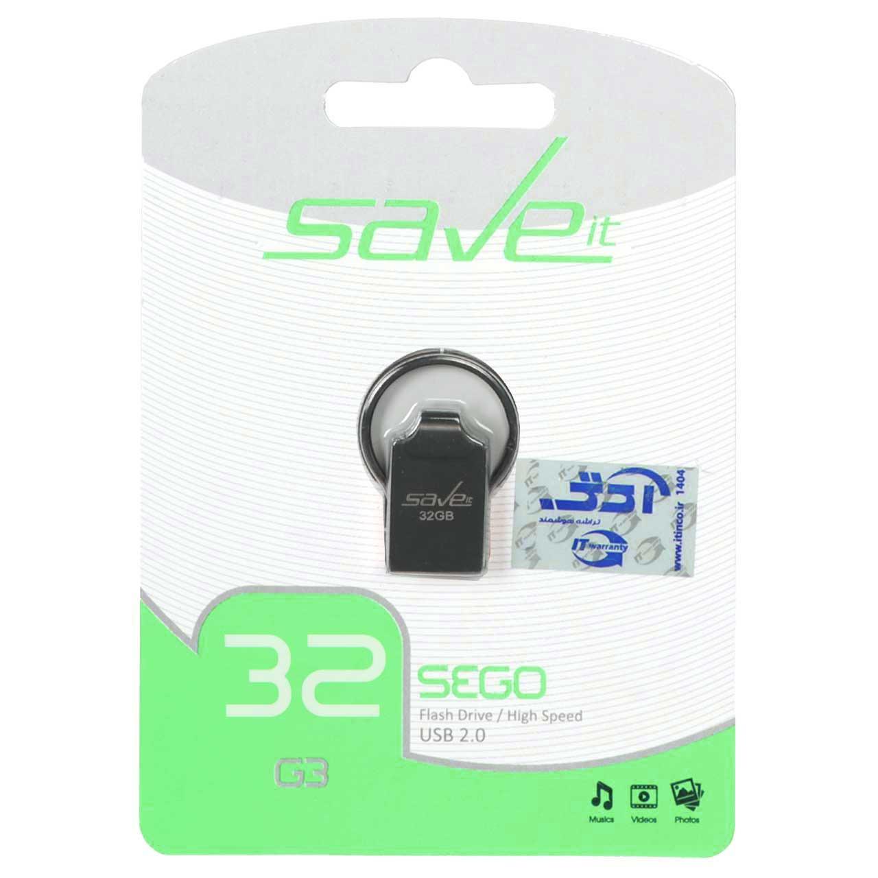 فلش 32GB USB2 Save it Sego خاکستری