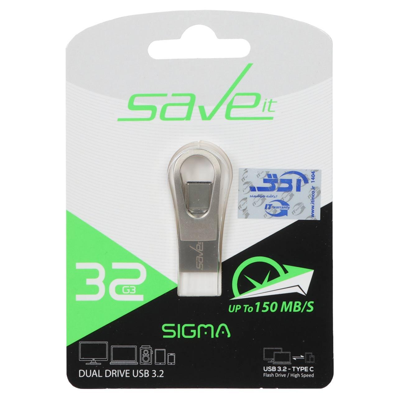 فلش 32GB USB3.2TypeC Save it Sigma نقره ای