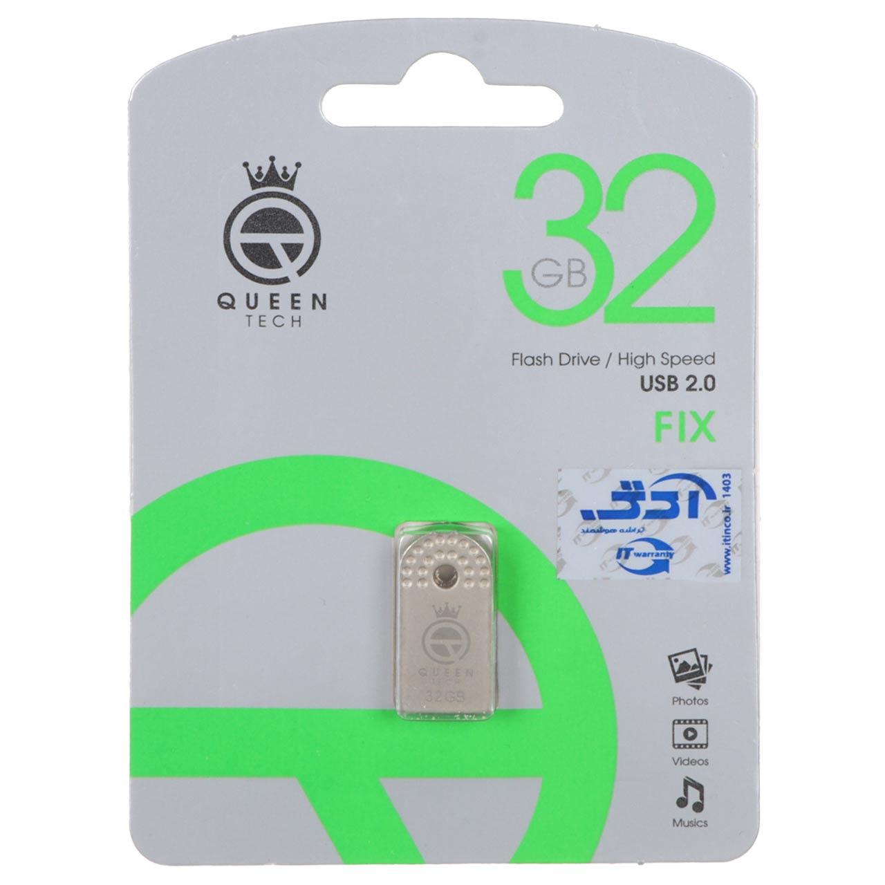فلش 32GB USB2 Queen Fix نقره ای