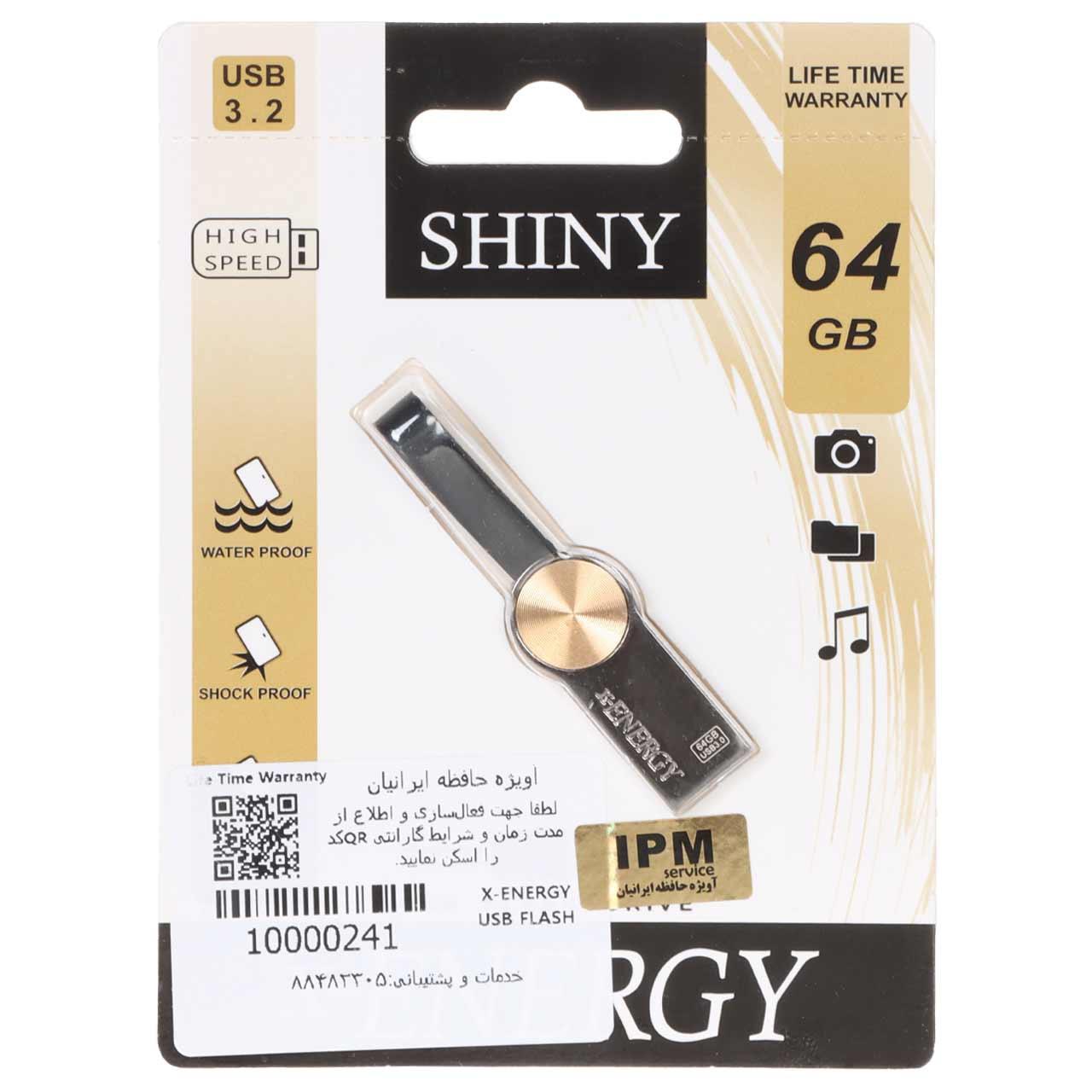 فلش 64GB USB3.2 X-ENERGY Shiny طلایی