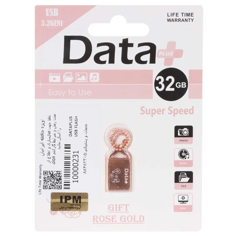 فلش 32GB USB3.2 DataPlus Gift Rose Gold