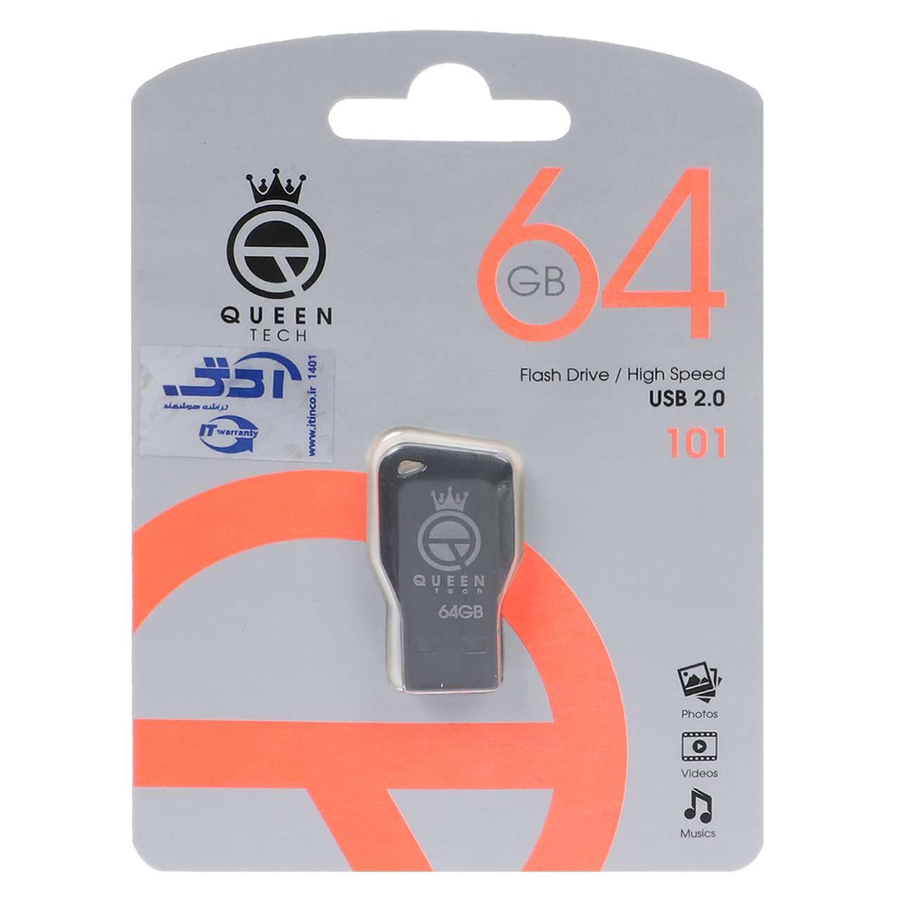 فلش 64GB USB2 Queen tech-101 طوسی